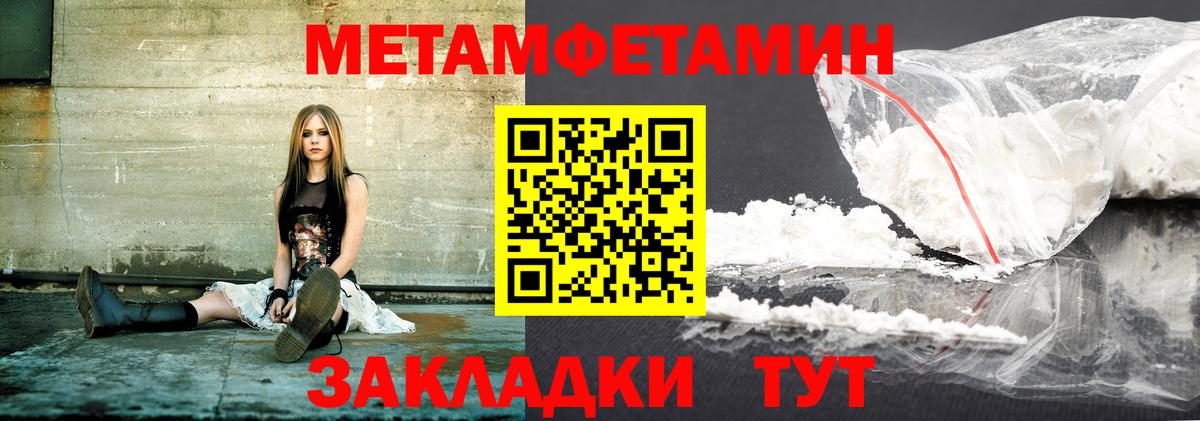 Тверь  АМФЕТАМИН Розовый  Вход с VPN 