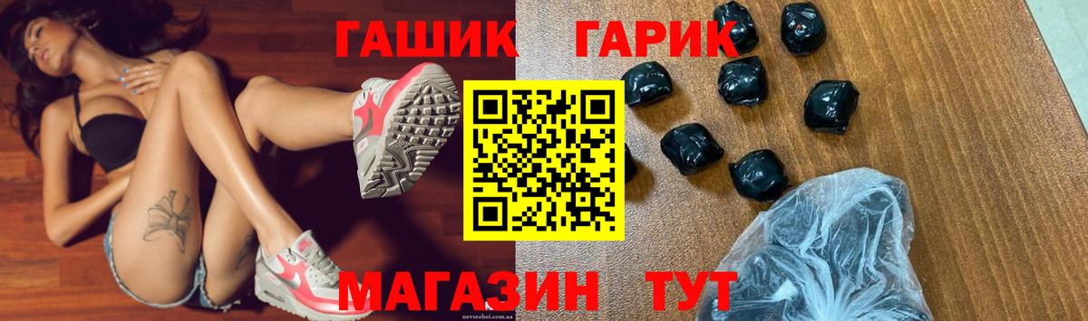 ГАШИШ гарик  Вход с VPN  Тверь 