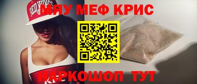 МДМА Ливны