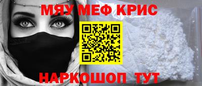 первитин Лесосибирск