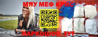 МДМА Ливны