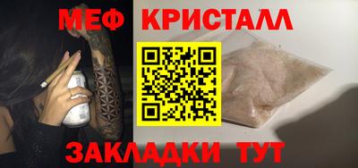 первитин Лесосибирск