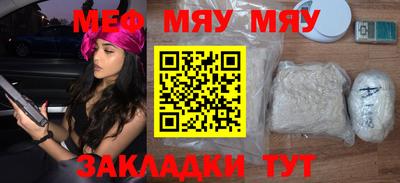 МДМА Ливны