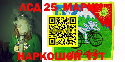 МДМА Ливны