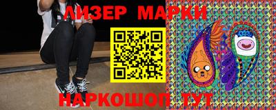 первитин Лесосибирск