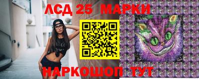 первитин Лесосибирск