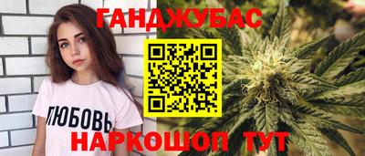 МДМА Ливны