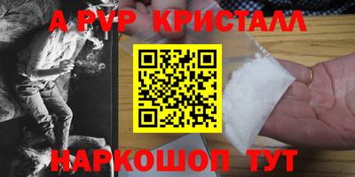 первитин Лесосибирск