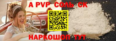 первитин Лесосибирск