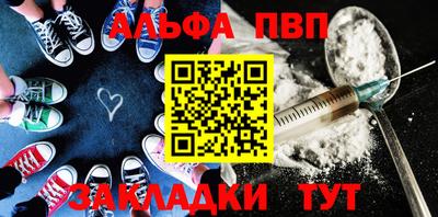 амфетамин Ликино-Дулёво