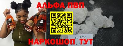 амфетамин Ликино-Дулёво