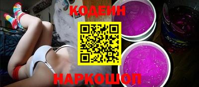 МДМА Ливны