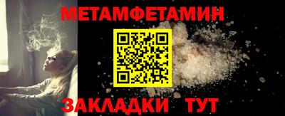 первитин Лесосибирск