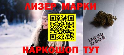 амфетамин Ликино-Дулёво