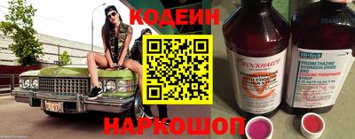 МДМА Ливны