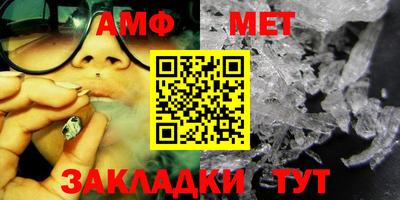 амфетамин Ликино-Дулёво
