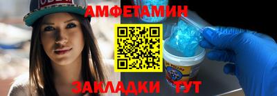 МДМА Ливны