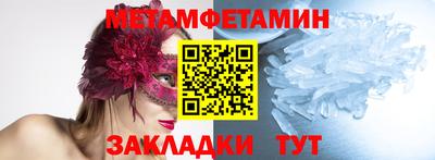 амфетамин Ликино-Дулёво