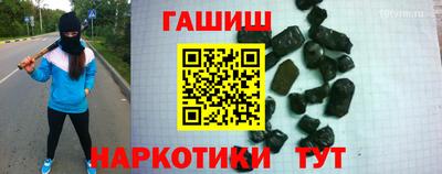 первитин Лесосибирск