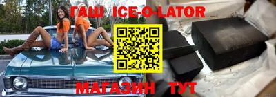 амфетамин Ликино-Дулёво