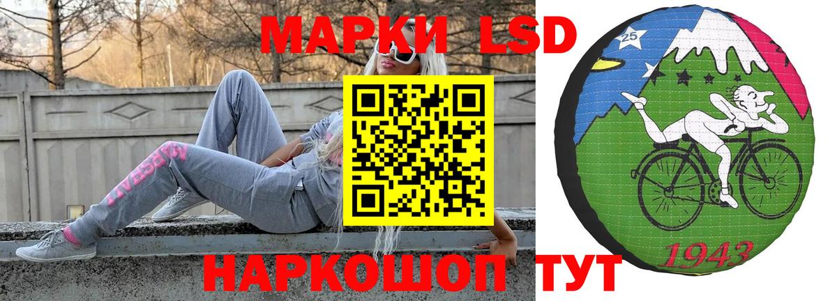 Лсд 25 экстази ecstasy  ЛСД экстази кислота    как зайти  Вход с VPN  Тверь 
