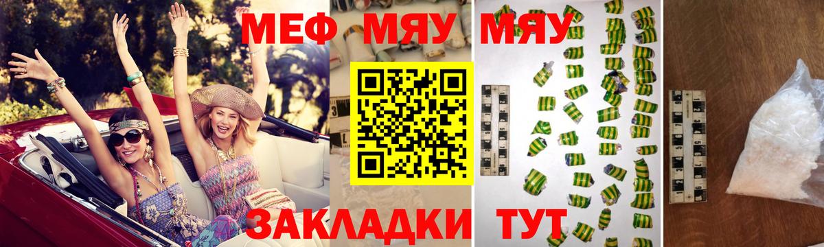Тверь  Меф  Вход с VPN  Мефедрон кристаллы 