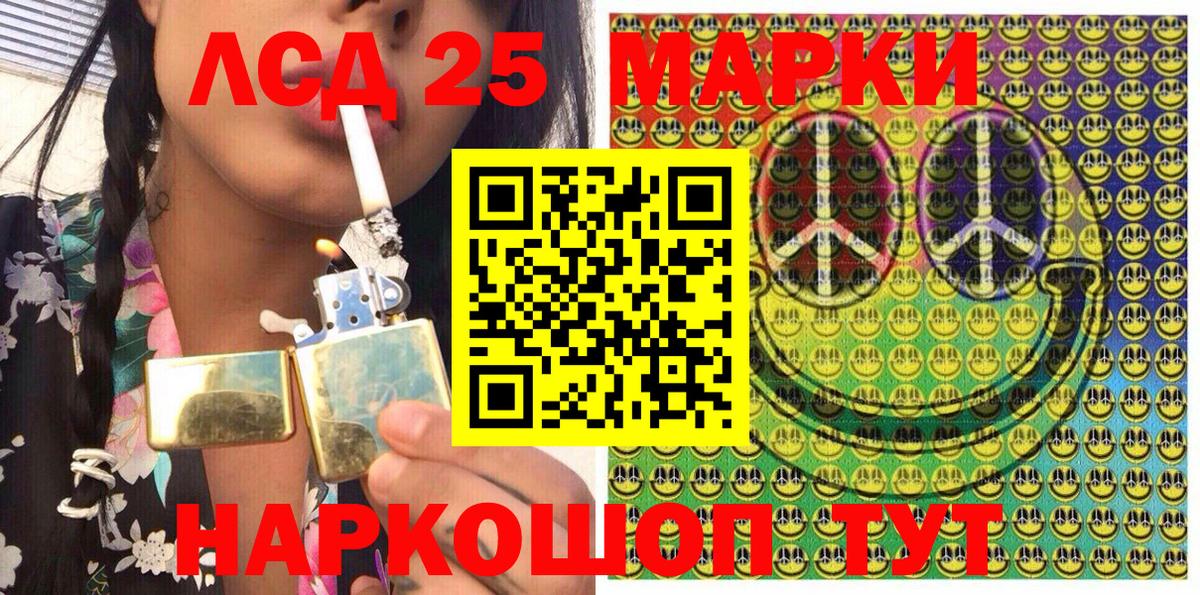 Тверь  Марки NBOMe  Наркотические марки 1,8мг  хочу наркоту  Наркотические марки 1,8мг  Вход с VPN 