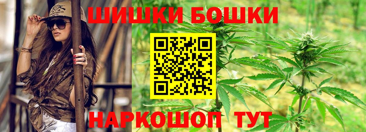 Бошки марихуана LSD WEED Тверь