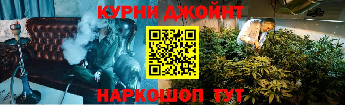 Тверь  Канабис LSD WEED  Каннабис THC 21%  Вход с VPN  Каннабис THC 21%  Конопля White Widow 